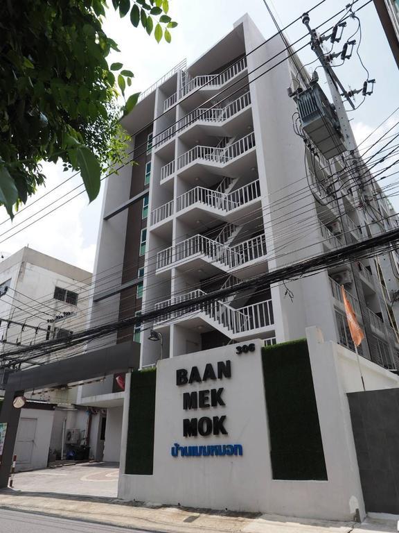 班梅科莫可公寓 曼谷 外观 照片